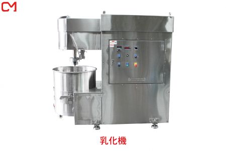 乳化機
